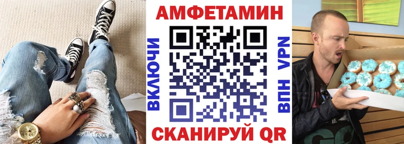 Купить где  Аша  Amphetamine Розовый 