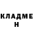Бутират оксибутират Ruslan UR