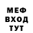 МЕФ мука Chulpan Fun