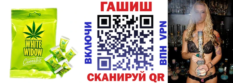 Еда ТГК марихуана  Купить закладки  Аша 