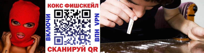 КОКАИН Колумбийский Купить Аша