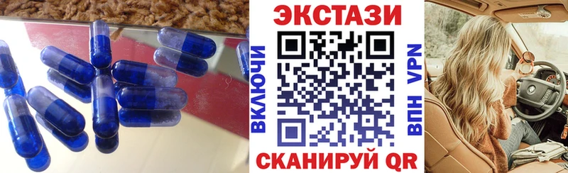 ЭКСТАЗИ DUBAI  Купить  Аша 