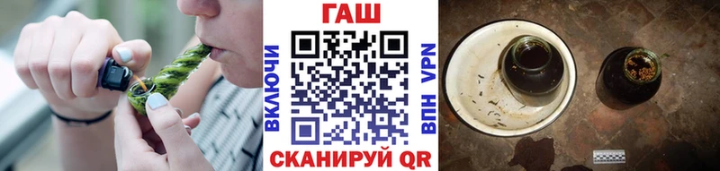 ГАШ hashish  Купить где  Аша 
