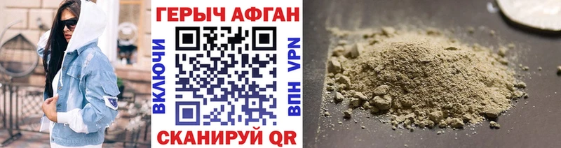 Купить закладки  Аша  Героин VHQ 