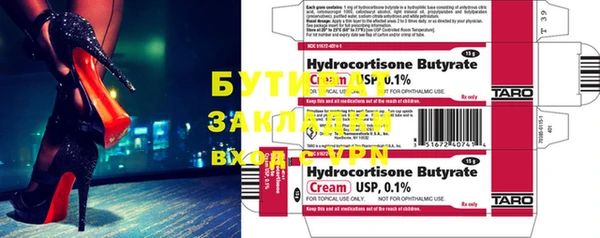 MDMA Premium VHQ Балабаново
