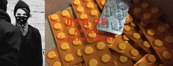 MESCALINE Липки