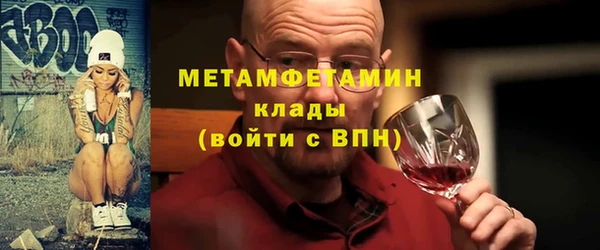 MDMA Premium VHQ Балабаново