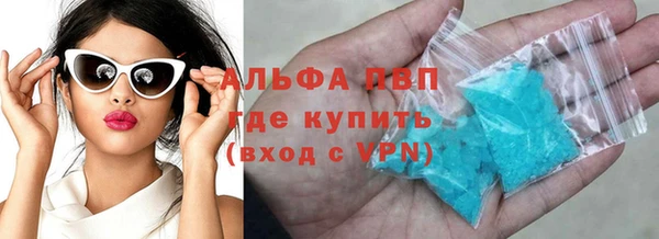MDMA Premium VHQ Балабаново