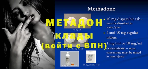 твердый Балахна