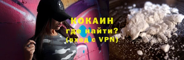 MDMA Premium VHQ Балабаново