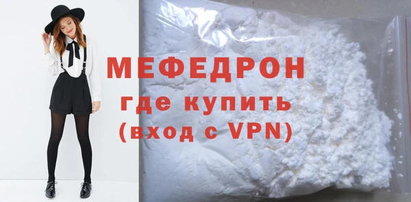 скорость mdpv Лиски