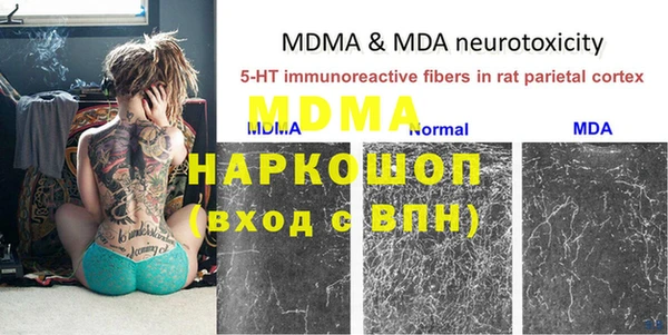 скорость mdpv Лиски