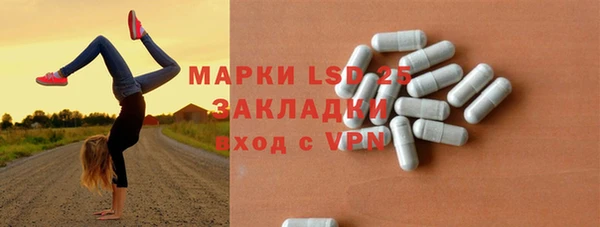 твердый Балахна