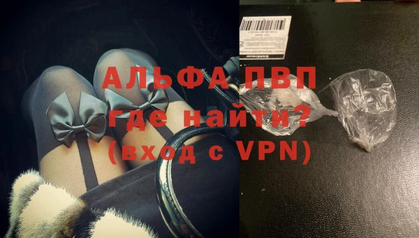 MDMA Premium VHQ Балабаново