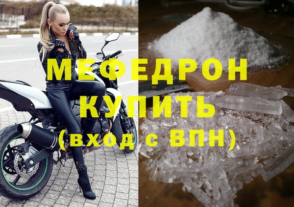 MESCALINE Липки