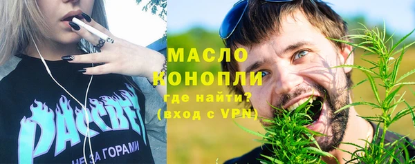 MDMA Premium VHQ Балабаново