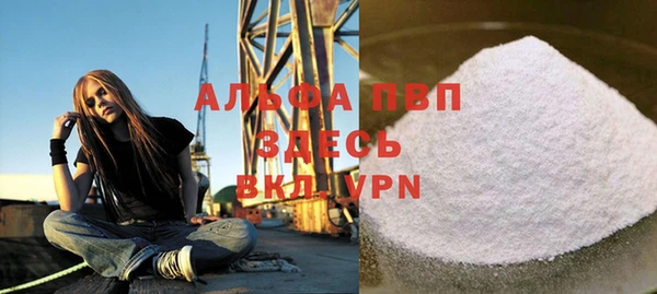 скорость mdpv Лиски