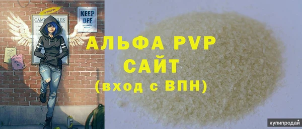 MDMA Premium VHQ Балабаново