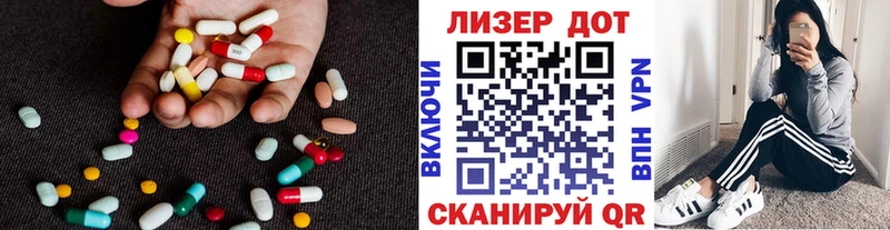 LSD-25 экстази кислота Купить закладки Аша