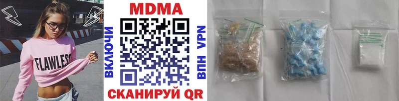 MDMA Molly  Купить  Аша 