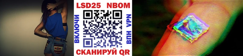 Купить где Аша Марки NBOMe 1,5мг