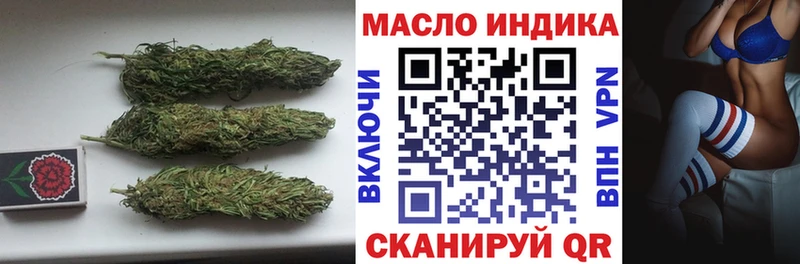 Купить  Аша  Дистиллят ТГК гашишное масло 